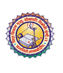Vidya Vikas College of Arts Science Commerce BMM and BMS Company logo
